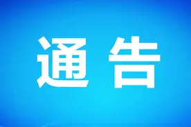 提醒！新乐市沙河开始实施生态补水图片