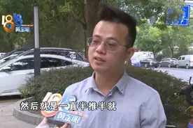 体验变成消费，妻子还被“说哭”？图片