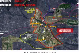 15条旧改村！13条轨交线！广州荔湾白鹅潭发展规划出炉图片
