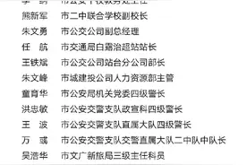 市委市政府表彰！鹰潭这些单位和个人功不可没→图片