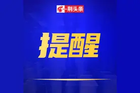 9月10日前，荆州水务集团恢复微信、支付宝线上缴费图片