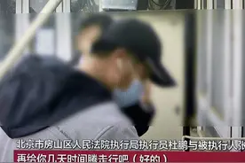 执行时刻｜生意失败将千万房产抵押，被司法拍卖后法院强制腾房！图片