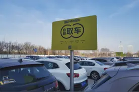 疫情期间上班出行怎么办？神州租车推无接触周租套餐图片