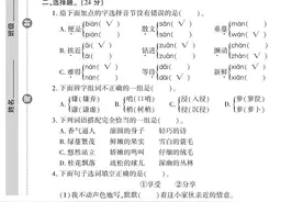 （2021年秋）部编人教版语文上册五年级1-4单元卷+期中卷2套图片