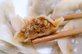 梅干菜猪肉饺子的做法图片