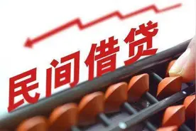 民间“起会”？警惕！这种行为是非法吸收公众存款图片