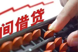 民间“起会”？警惕！这种行为是非法吸收公众存款图片