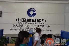 建行泰安分行营业部二手房贷款“当天审批”图片