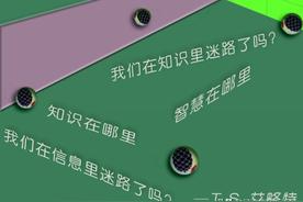 了解自我，先要了解能量四元素图片