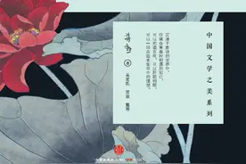 「连载」《蒋勋说唐诗》024——《兵车行》之一图片