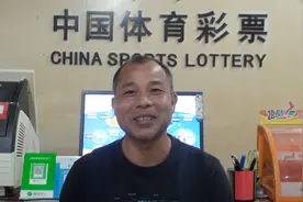 如何进行投注足彩任九单？看晨星如何讲解做足彩任九单的独到见解视频封面