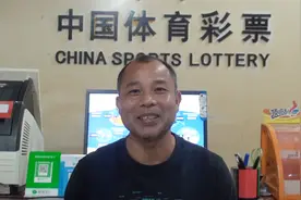 如何进行投注足彩任九单？看晨星如何讲解做足彩任九单的独到见解视频封面
