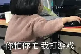 为打游戏偷偷充值3000多元，疫情期间“熊孩子”该怎么管？图片