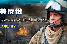 2008年萨卡什维利硬刚普京，普京顺势打败格鲁吉亚，5天结束战争图片