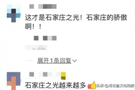 石家庄小伙儿在伦敦桥下起舞，意外走红！图片