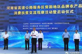 漯河市长刘尚进携5县区长直播带货, 为"食品名城"代言！图片