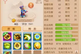 梦幻西游手游：合宠专业户！玩家一口气连整3只僵尸，该卖多少？图片