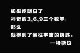 为什么圆是360度？超颠覆的解释，这可能是你从来都没想到的图片