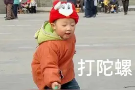 盘点80、90年代农村小孩玩过的那些玩具，看看你玩过几种！图片