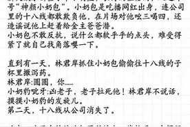 纯爱:报告影帝，你家饲主又撒娇了/一不小心嫁入豪门/穿成小哭包图片