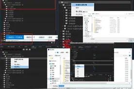 premiere导入导出制作预设prfpset文件图片
