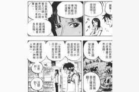 灵魂歌者-《海贼王》周董上身系列-革命之光（革命军布局精解）图片