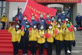 去时无畏 归来无恙！中核集团驰援武汉47名“逆行”天使全部平安返回图片