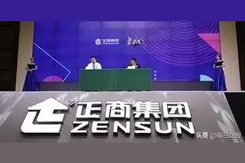 正商实业进退两难：毛利率腰斩，经营现金流持续为负图片