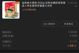 致世界另一边奶奶的一封信图片