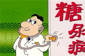 5种糖尿病早期表现，你有没有？等出现“三多一少”症状就晚了图片