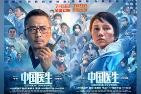 《中国医生》热映后，在医疗圈引发的争论图片