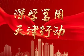 2581万吨！前十月天津这项指标全国第一图片