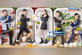 奇葩说海选：许吉如被淘汰，煽情无效，搞笑才是通行证图片