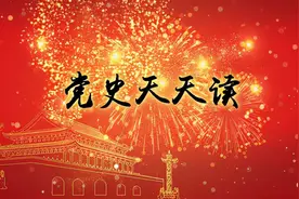 党史天天读丨最高人民检察院军事检察院建立图片