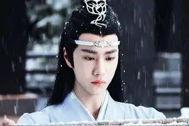 《陈情令》：青山不改，绿水长流，后会有期图片
