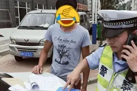 金寨一男子被查处，假装哑巴，结果被妻子当场揭穿图片