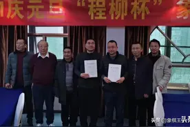 王天一视频致贺，襄阳大赛圆满成功，湖北名将神勇称霸程柳杯图片