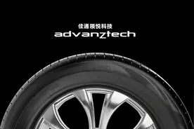 科技，就是为了让你买到比好更好｜佳通轮胎AdvanZtech领悦科技秘境探营（上）图片