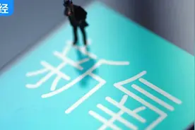 新氧App遭市场监管总局点名背后：造假现象屡禁不止图片
