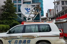 天通一号来了！中国电信应急通信神器驰援河南图片