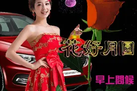 人生如梦不是梦，因为太真实；生活如水不是水，因为有苦涩，早安图片