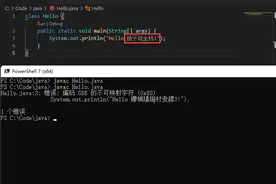 Java 命令行工具使用图片