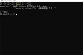 Java 命令行工具使用图片