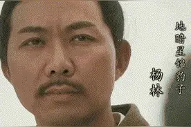 《水浒传》梁山马军八骠骑的八员副将图片