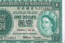 带你回顾香港纸币170年间的历史与演变图片