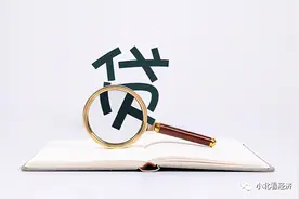 揭开信用贷背后的神秘面纱图片