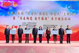 天津共青团“学党史 强信念 跟党走”主题团日暨“青春向党 奋斗强国”集中服务活动举行图片