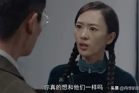 《叛逆者》：林楠笙身份暴露，含泪审问朱怡贞，一个动作或成伏笔图片