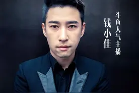 细数斗鱼直播曾经的户外名流（一）图片