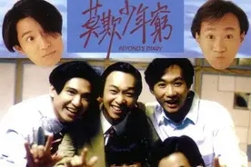 BEYOND日记之莫欺少年穷，摇滚不易，坚持更难图片